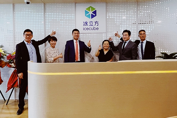 sunbet申博正式入驻上海浦东嘉里城办公室